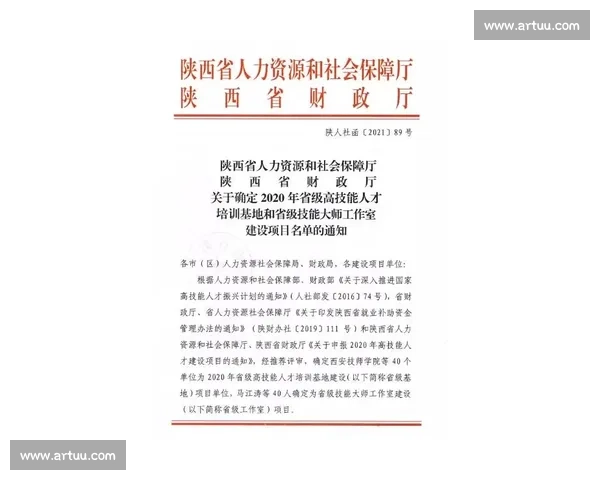 以人才战略为核心驱动高质量发展与组织能力全面提升新格局建设