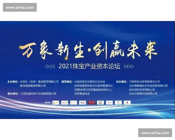 以企业使命为核心引领长期价值创造与社会责任共赢发展之路未来