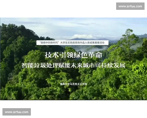 以科技生态为核心共建开放协同可持续创新发展新格局引领未来产业升级与社会进步