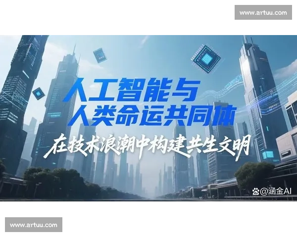 在时代交替的浪潮中探寻文明变迁与未来走向之路与人类命运新篇章