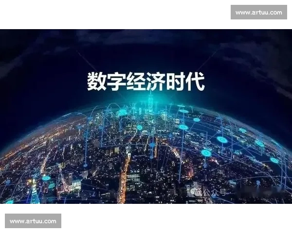 数字化转型背景下体育行业品牌推广创新策略与市场影响力提升路径研究 数字化转型背景下体育行业品牌推广创新策略与市场影响力提升路径研究