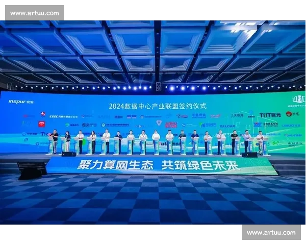 构建多元产业协同发展的商业合作新生态蓝图与全球伙伴共赢未来愿景